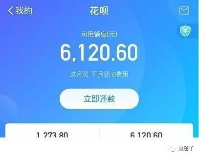 為什么花唄有額度用不了怎么解決,有額度卻無法使用花唄的原因,為什么花唄有額度用不了