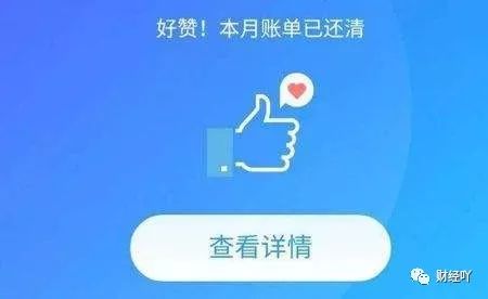為什么花唄有額度用不了怎么解決,有額度卻無法使用花唄的原因,為什么花唄有額度用不了