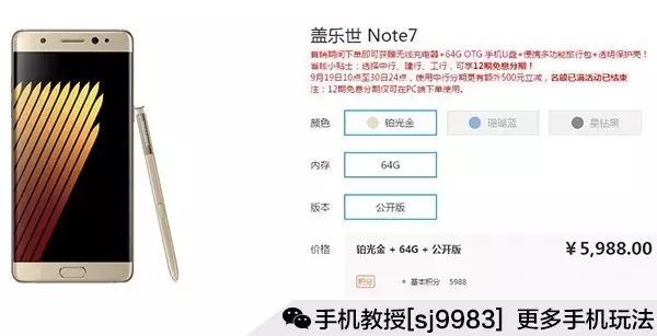 手機哪里可以分期付款買手機,不用額度分期買手機的平臺,手機哪里可以分期付款
