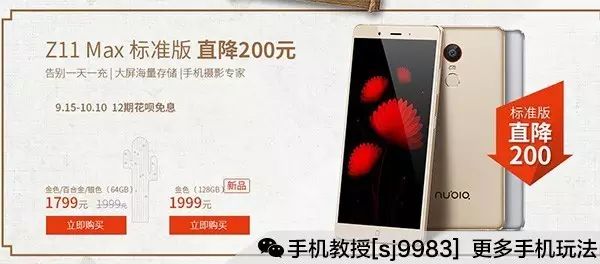 手機哪里可以分期付款買手機,不用額度分期買手機的平臺,手機哪里可以分期付款