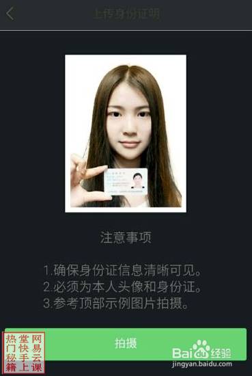 快手在哪里開直播功能,新手開直播的步驟,快手在哪里開直播