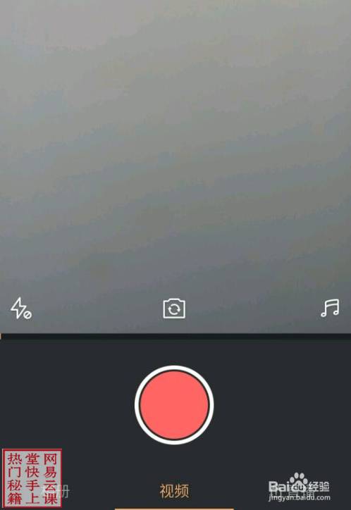 快手在哪里開直播功能,新手開直播的步驟,快手在哪里開直播
