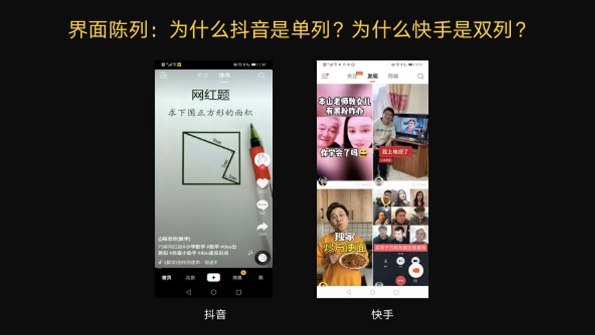 抖音里的關(guān)注和粉絲有什么區(qū)別,告訴你抖音十大禁忌,抖音關(guān)注和粉絲有什么區(qū)別