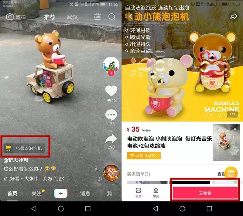 抖音的商品櫥窗怎么開通賣出一個(gè)多少錢,詳解抖音櫥窗開通收費(fèi),抖音的商品櫥窗怎么開通
