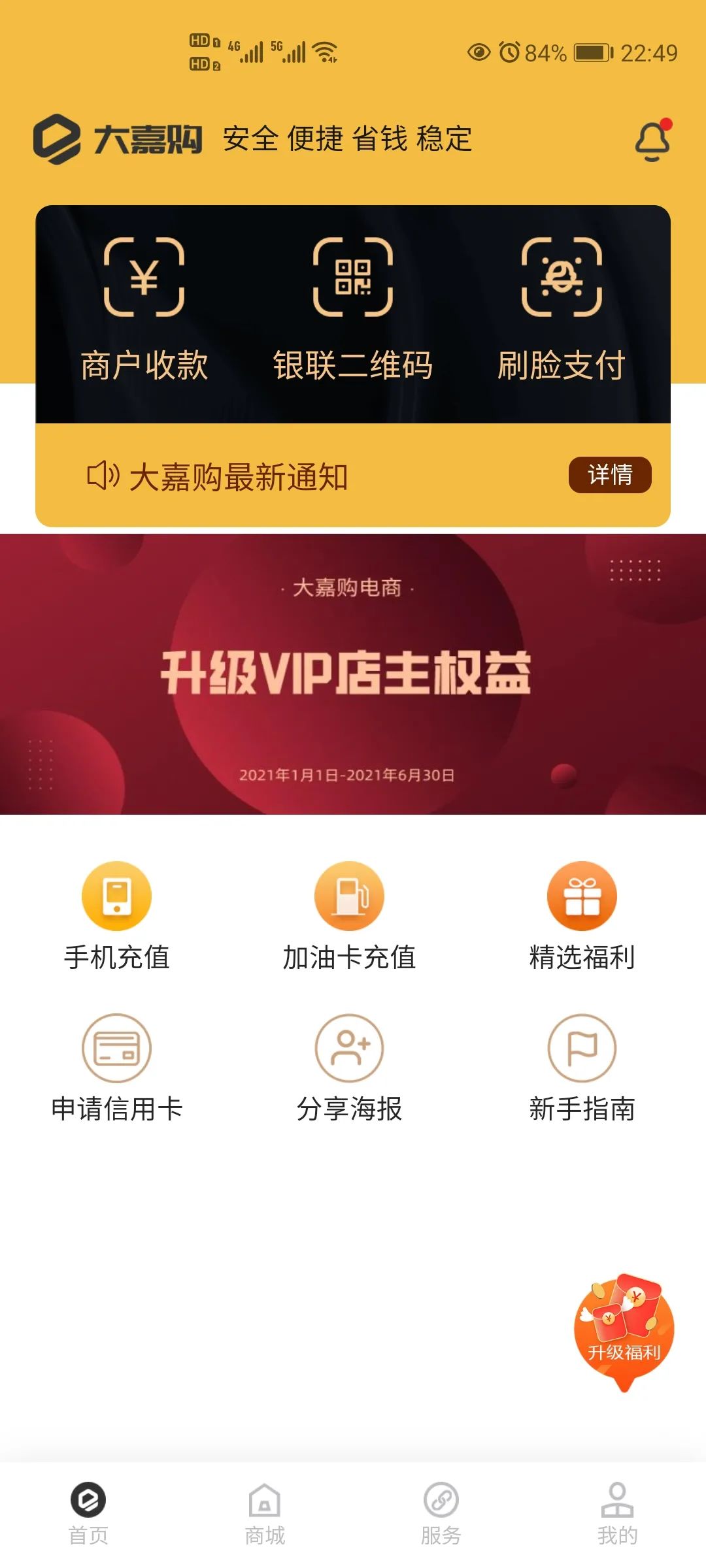 賺錢的軟件哪個靠譜賺的多,分享賺錢軟件排名第一,賺錢的軟件哪個賺的多