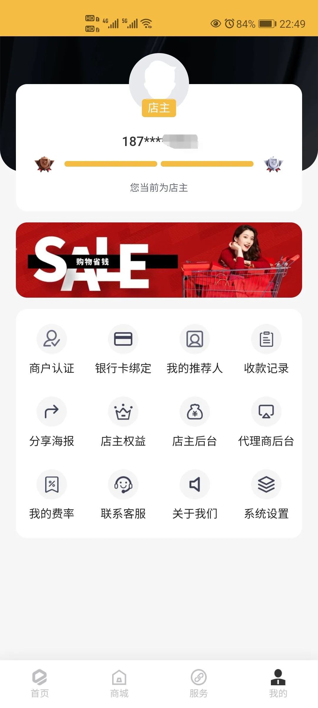 賺錢的軟件哪個靠譜賺的多,分享賺錢軟件排名第一,賺錢的軟件哪個賺的多