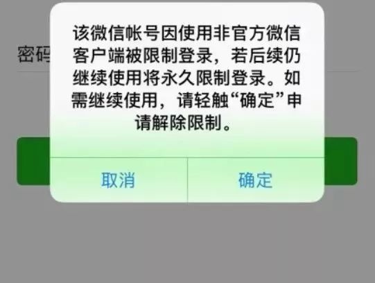 微信被封了怎么快速解封,三步教你微信解封操作步驟,微信被封了怎么解封
