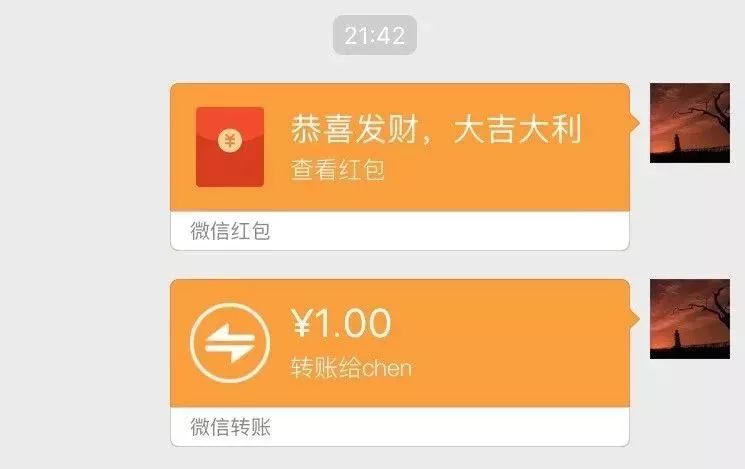 如何直接退還微信紅包給對方,微信紅包快速撤回步驟,如何直接退還微信紅包