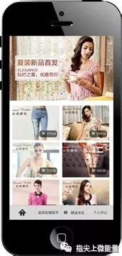 微信商城如何開(kāi)通直播,在微信注冊(cè)微商城步驟,微信商城如何開(kāi)通