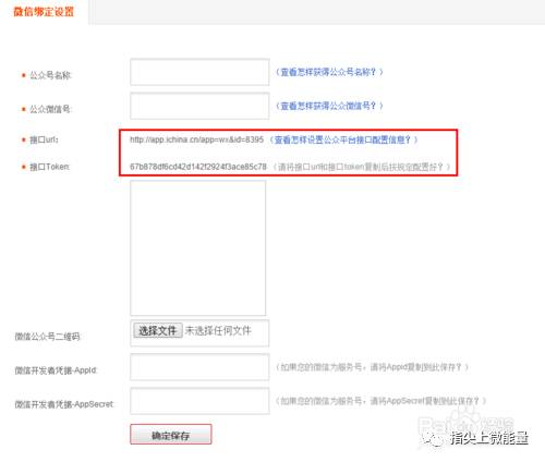 微信商城如何開(kāi)通直播,在微信注冊(cè)微商城步驟,微信商城如何開(kāi)通