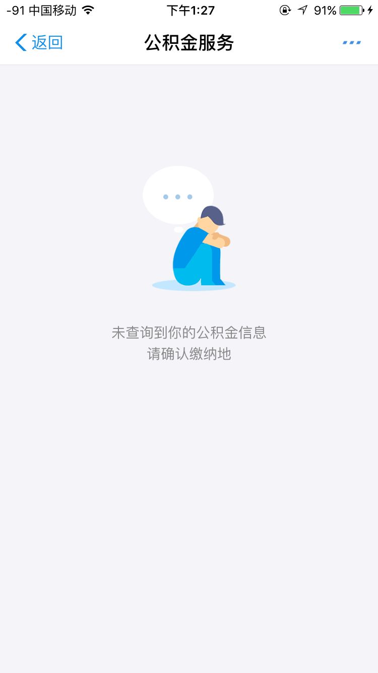 支付寶怎么查公積金明細,提取公積金最簡單的方法,支付寶怎么查公積金