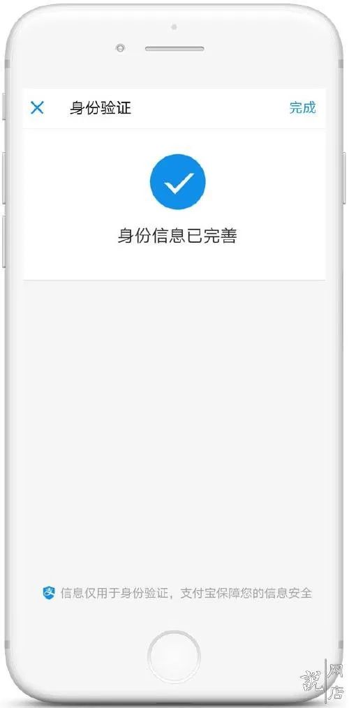 自己想開網店怎么辦,網上申請店鋪開網店的流程,想開網店怎么辦