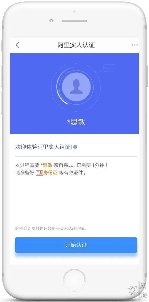 自己想開網店怎么辦,網上申請店鋪開網店的流程,想開網店怎么辦