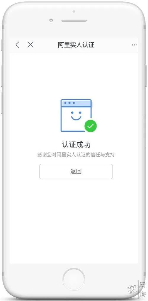 自己想開網店怎么辦,網上申請店鋪開網店的流程,想開網店怎么辦