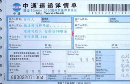 淘寶快遞單號(hào)是哪個(gè)怎么看,查物流單號(hào)系統(tǒng)推薦,快遞單號(hào)是哪個(gè)怎么看