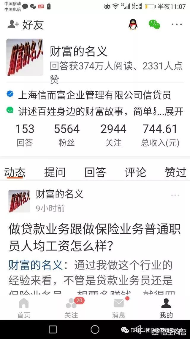 什么app能賺錢提現金,分享下載任務賺錢軟件,什么app能賺錢