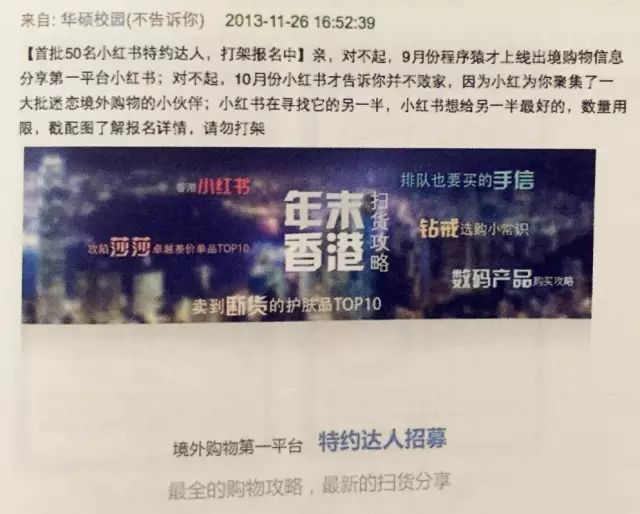小紅書怎么看足跡瀏覽過的內容,教你看小紅書瀏覽足跡,小紅書怎么看足跡