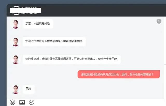 快遞不取自動退回會退款嗎,快遞十天忘了取的處理方式,快遞不取退回會退款嗎