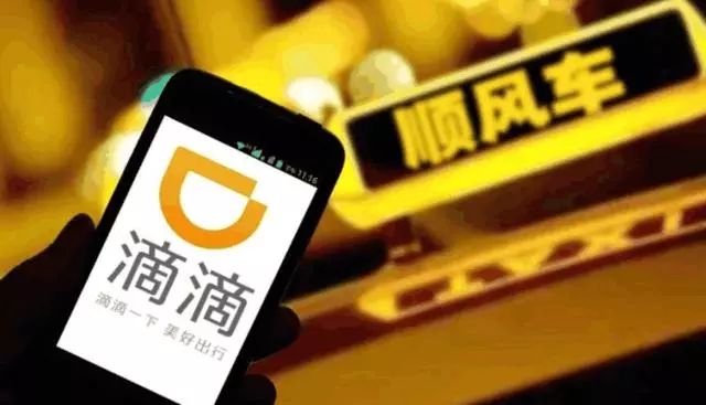 私家車下班兼職跑滴滴賺錢嗎,講解私家車賺錢最新方法,下班兼職跑滴滴賺錢嗎
