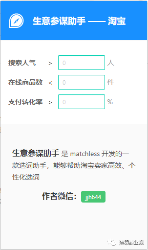 生意助理有什么用,暴利小生意推薦,生意助理