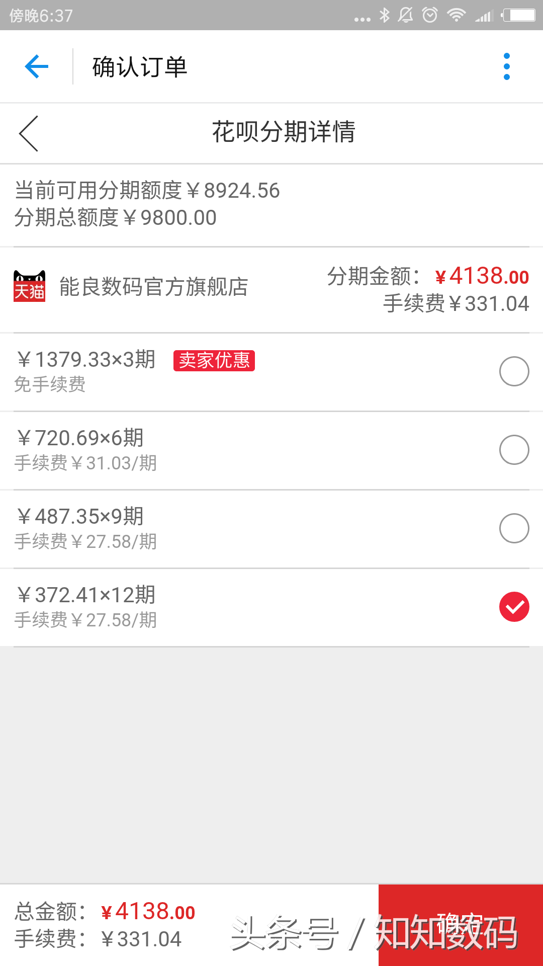 店鋪手機分期零首付靠譜嗎,適合學生的貸款平臺,手機分期零首付靠譜嗎
