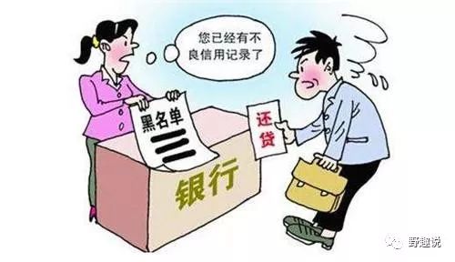 支付寶花唄一年沒還款會(huì)怎樣,借唄無力償還協(xié)商辦法,花唄一年沒還款會(huì)怎樣