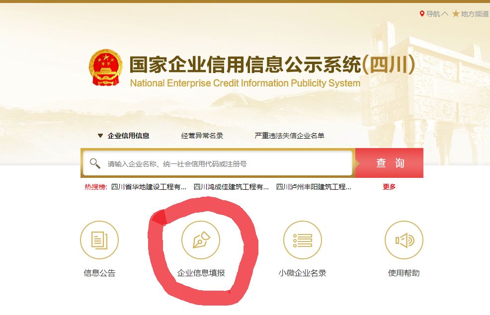個體執照年檢怎么做,營業執照網上年檢操作,個體執照年檢