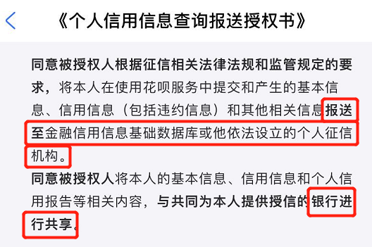 花唄自動還款怎么取消銀行卡,花唄強行從銀行卡扣款解決方法,花唄自動還款怎么取消