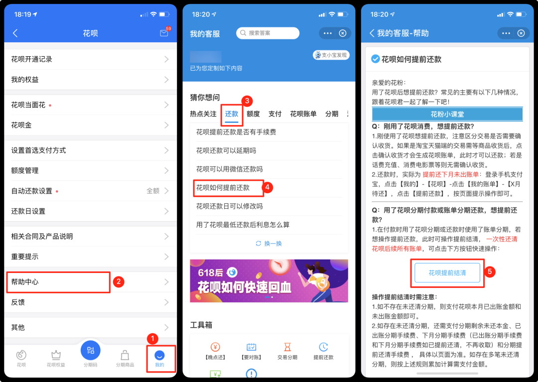 花唄自動還款怎么取消銀行卡,花唄強行從銀行卡扣款解決方法,花唄自動還款怎么取消