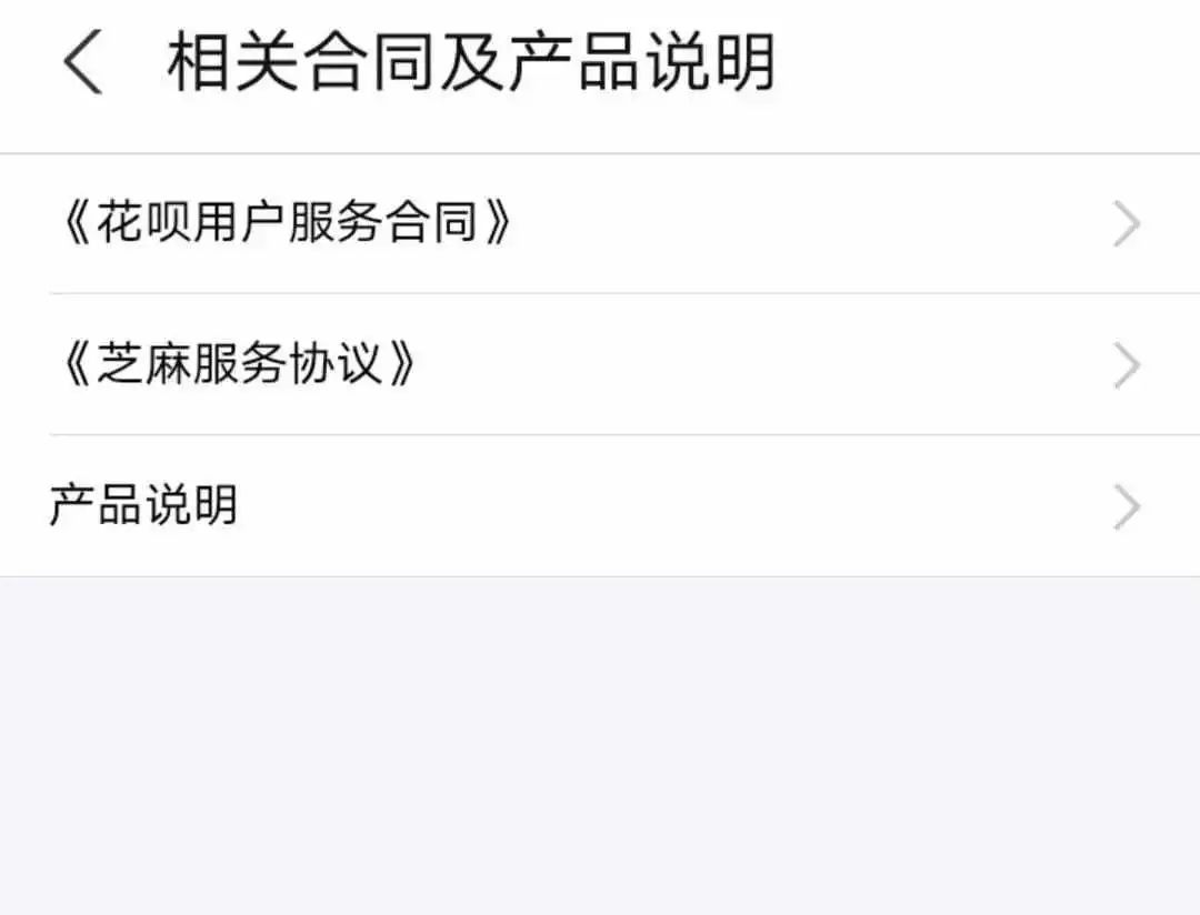 花唄自動還款怎么取消銀行卡,花唄強行從銀行卡扣款解決方法,花唄自動還款怎么取消