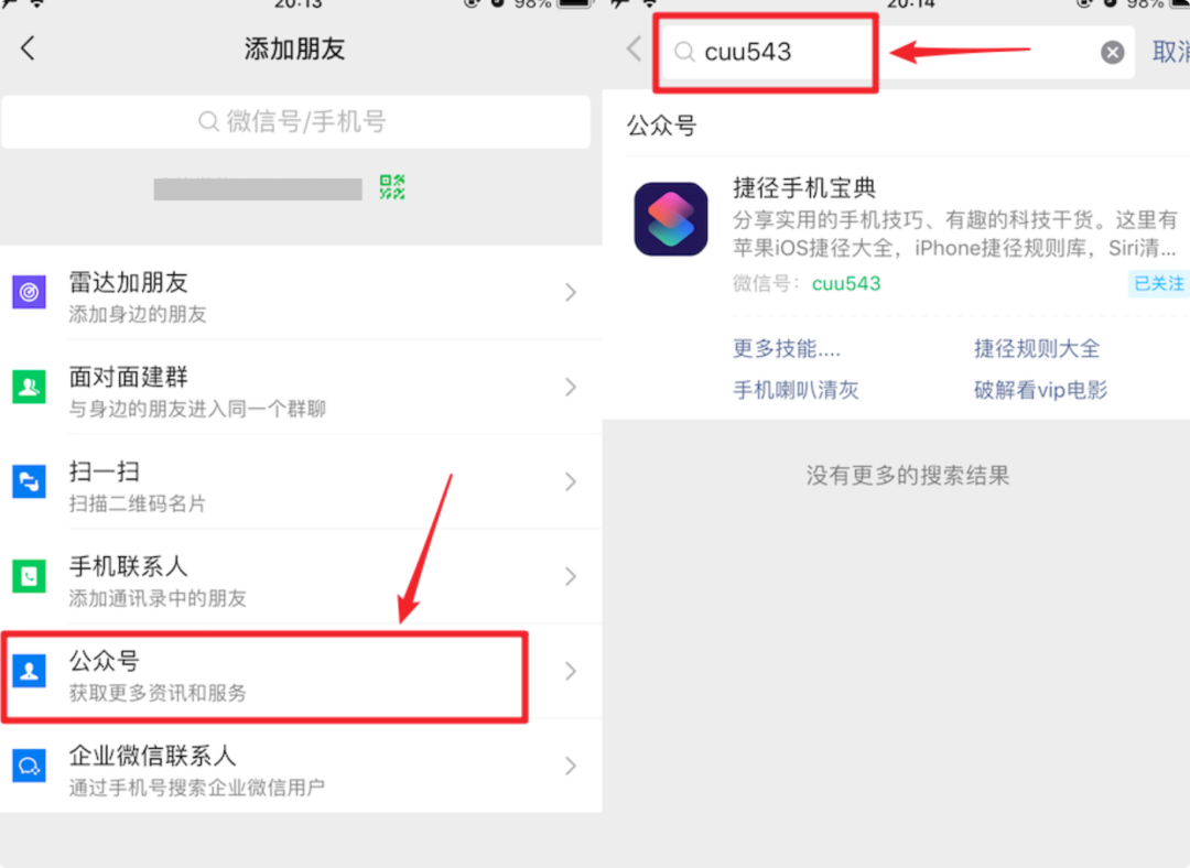 花唄自動還款怎么取消銀行卡,花唄強行從銀行卡扣款解決方法,花唄自動還款怎么取消