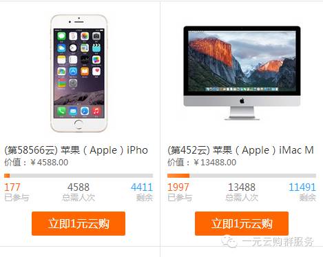 一元云購中獎軟件操作,分享一元云購中獎秘籍,一元云購中獎軟件