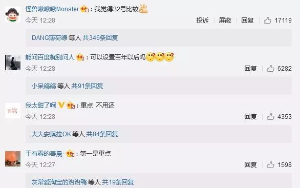 花唄怎么改還款日期方法,花唄還款最劃算的時間,花唄怎么改還款日期