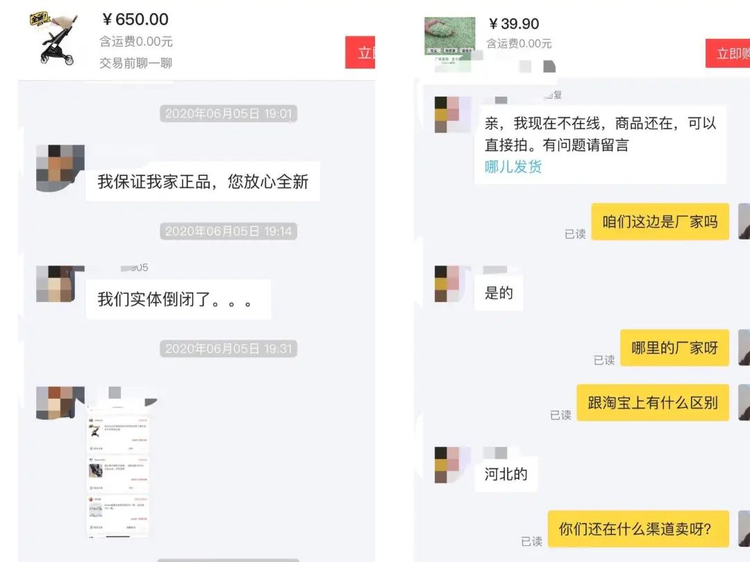 閑魚如何私聊賣家賣家判斷真偽,閑魚跟賣家交流技巧,閑魚如何私聊賣家