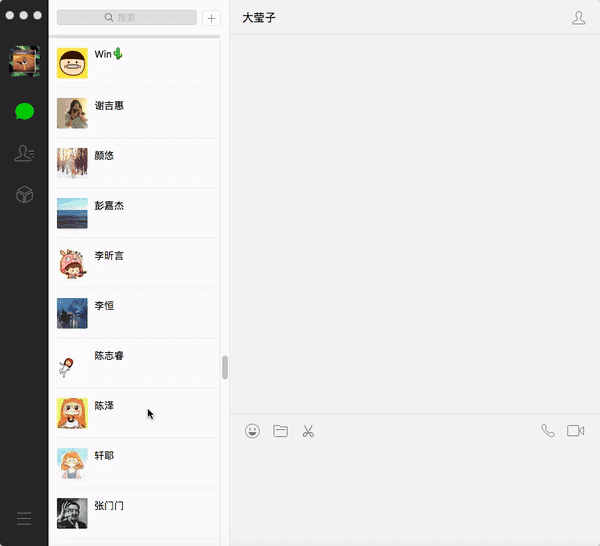 微信信息如何恢復聊天記錄,教你微信恢復以前的數據,微信信息如何恢復