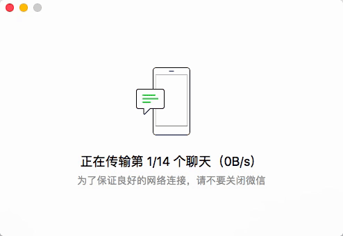微信信息如何恢復聊天記錄,教你微信恢復以前的數據,微信信息如何恢復