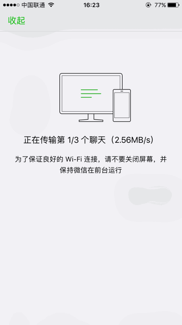 微信信息如何恢復聊天記錄,教你微信恢復以前的數據,微信信息如何恢復