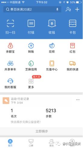 企業支付寶可以更改實名認證嗎,支付寶解除實名認證的步驟,支付寶可以更改實名認證嗎