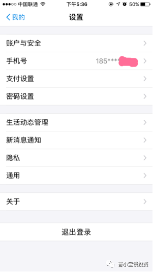 企業支付寶可以更改實名認證嗎,支付寶解除實名認證的步驟,支付寶可以更改實名認證嗎