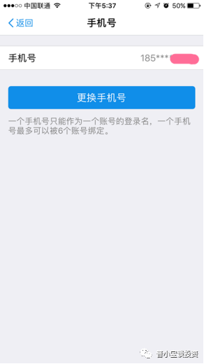 企業支付寶可以更改實名認證嗎,支付寶解除實名認證的步驟,支付寶可以更改實名認證嗎