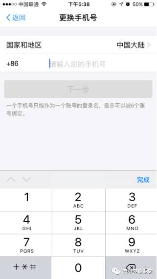 企業支付寶可以更改實名認證嗎,支付寶解除實名認證的步驟,支付寶可以更改實名認證嗎