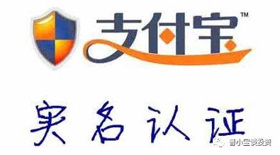 企業支付寶可以更改實名認證嗎,支付寶解除實名認證的步驟,支付寶可以更改實名認證嗎