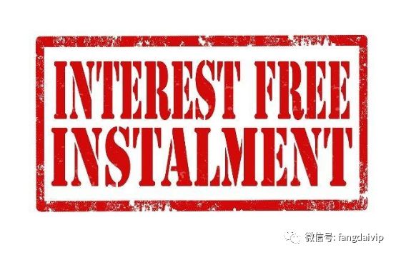 分期付款怎么算的一期多久,分期付款計(jì)算利息方法,分期付款怎么算的
