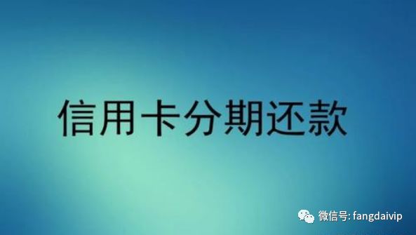 分期付款怎么算的一期多久,分期付款計(jì)算利息方法,分期付款怎么算的