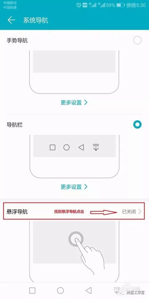 手機懸浮窗怎么打開,手機懸浮一屏多窗口設置方法,懸浮窗怎么打開
