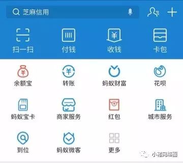 怎樣用支付寶賺錢方法,支付寶里面可以賺錢的項目分析,支付寶賺錢方法