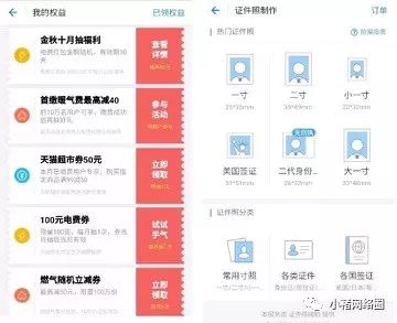 怎樣用支付寶賺錢方法,支付寶里面可以賺錢的項目分析,支付寶賺錢方法