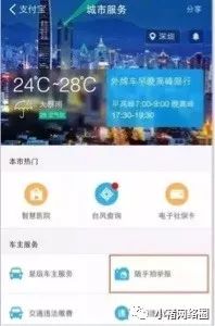 怎樣用支付寶賺錢方法,支付寶里面可以賺錢的項目分析,支付寶賺錢方法