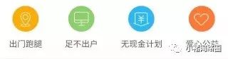 怎樣用支付寶賺錢方法,支付寶里面可以賺錢的項目分析,支付寶賺錢方法