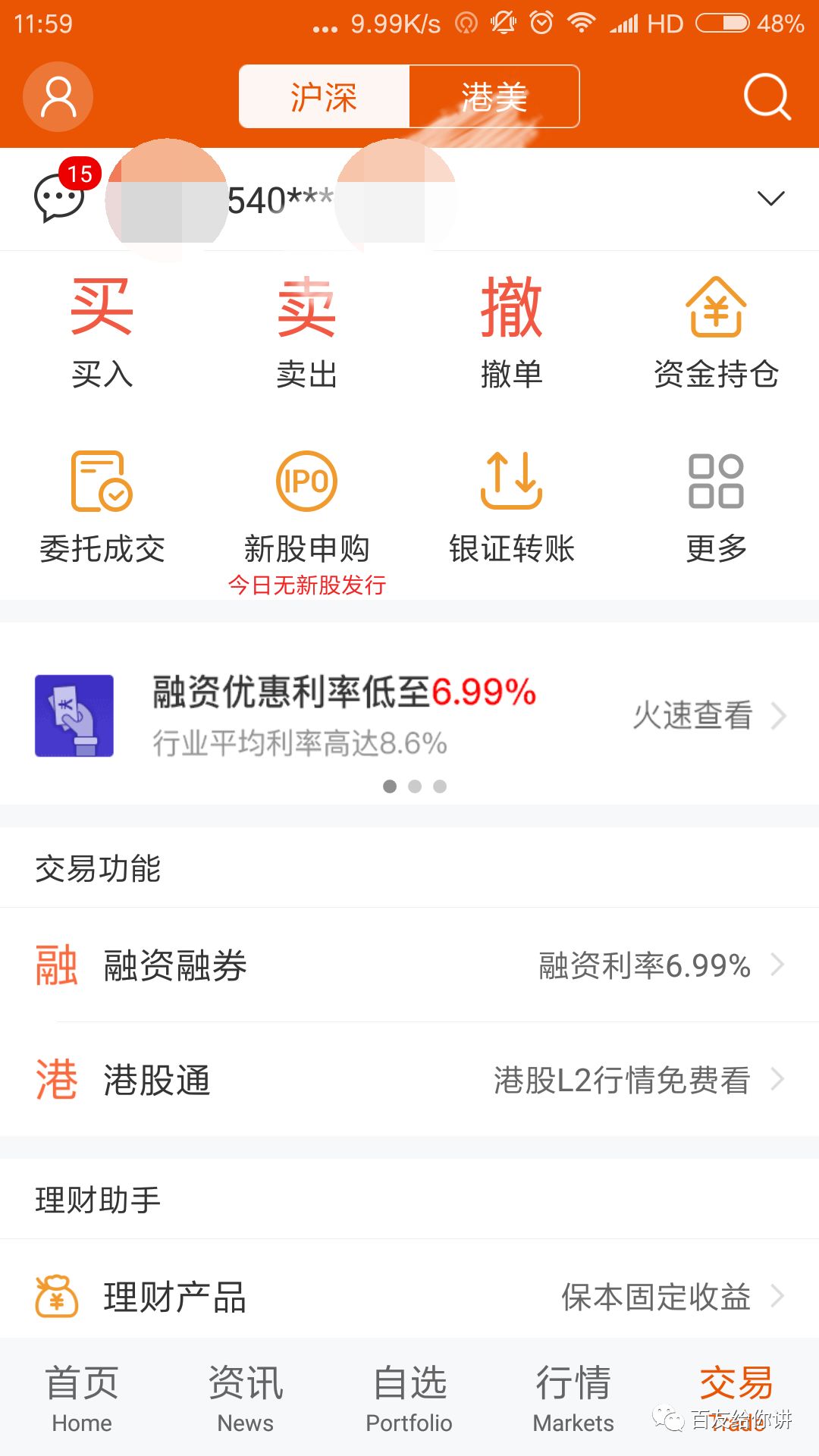 適合學生黨靠譜賺錢方法,學生無成本網上賺錢APP,學生黨靠譜賺錢方法
